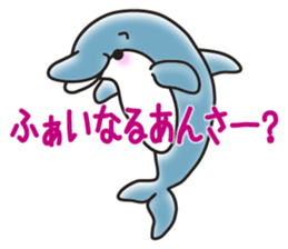 Sticker of a cute dolphin <vol.2> sticker #10581037