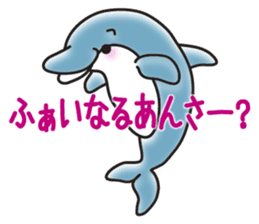 Sticker of a cute dolphin <vol.2> sticker #10581037
