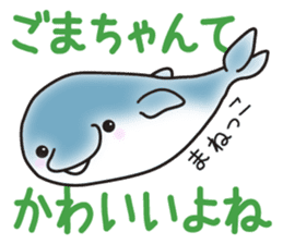 Sticker of a cute dolphin <vol.2> sticker #10581039