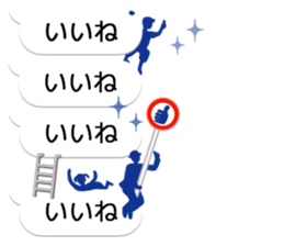 Amazing Road Signs 5 sticker #10581044