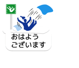 Amazing Road Signs 5 sticker #10581053