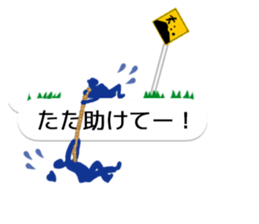 Amazing Road Signs 5 sticker #10581070