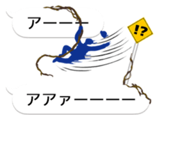 Amazing Road Signs 5 sticker #10581075