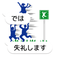 Amazing Road Signs 5 sticker #10581079