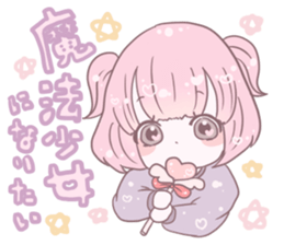 Yumesyoujo sticker #10581232