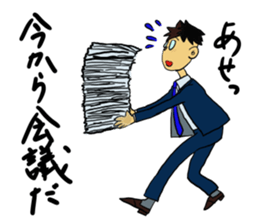 Office worker and female office worker sticker #10581250