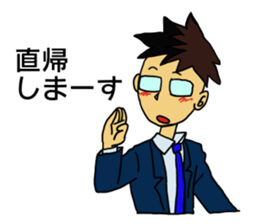 Office worker and female office worker sticker #10581255