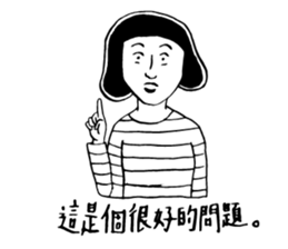 Daily life of a graduate student sticker #10581366