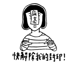 Daily life of a graduate student sticker #10581390