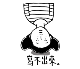 Daily life of a graduate student sticker #10581392