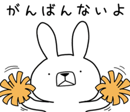 Dialect rabbit [miyazaki2] sticker #10581440