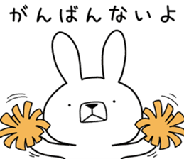 Dialect rabbit [miyazaki2] sticker #10581440