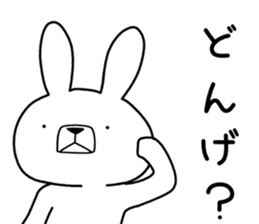 Dialect rabbit [miyazaki2] sticker #10581442