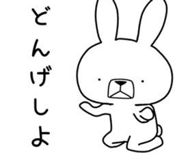 Dialect rabbit [miyazaki2] sticker #10581443
