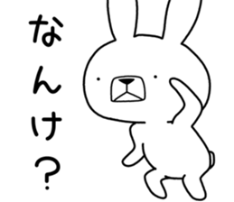 Dialect rabbit [miyazaki2] sticker #10581444