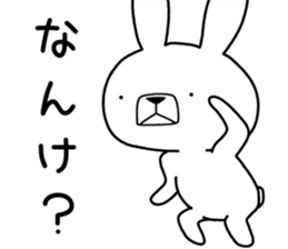Dialect rabbit [miyazaki2] sticker #10581444