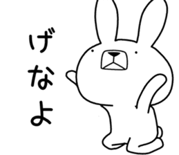 Dialect rabbit [miyazaki2] sticker #10581446