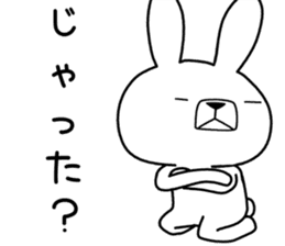Dialect rabbit [miyazaki2] sticker #10581448