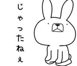 Dialect rabbit [miyazaki2] sticker #10581449
