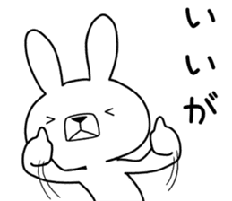 Dialect rabbit [miyazaki2] sticker #10581450