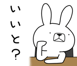 Dialect rabbit [miyazaki2] sticker #10581451