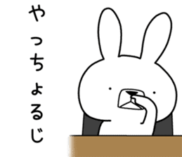 Dialect rabbit [miyazaki2] sticker #10581453