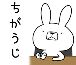 Dialect rabbit [miyazaki2] sticker #10581454