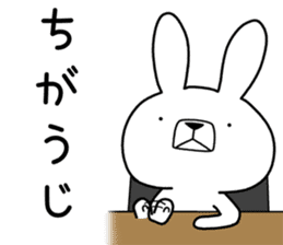 Dialect rabbit [miyazaki2] sticker #10581454