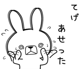 Dialect rabbit [miyazaki2] sticker #10581456