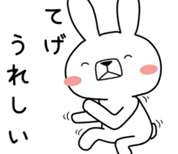 Dialect rabbit [miyazaki2] sticker #10581457