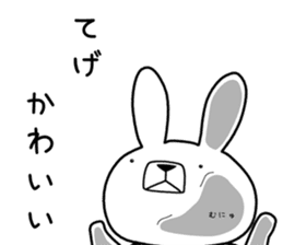 Dialect rabbit [miyazaki2] sticker #10581459