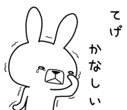 Dialect rabbit [miyazaki2] sticker #10581460