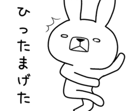 Dialect rabbit [miyazaki2] sticker #10581461