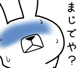 Dialect rabbit [miyazaki2] sticker #10581462