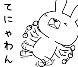 Dialect rabbit [miyazaki2] sticker #10581463