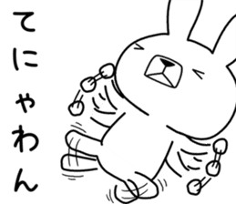 Dialect rabbit [miyazaki2] sticker #10581463