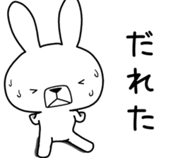 Dialect rabbit [miyazaki2] sticker #10581464