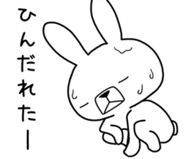 Dialect rabbit [miyazaki2] sticker #10581465