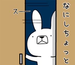 Dialect rabbit [miyazaki2] sticker #10581466