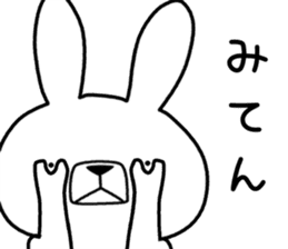 Dialect rabbit [miyazaki2] sticker #10581469