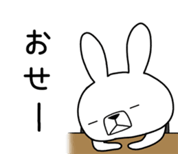 Dialect rabbit [miyazaki2] sticker #10581471