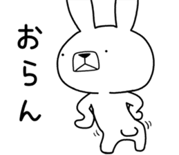 Dialect rabbit [miyazaki2] sticker #10581472