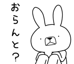 Dialect rabbit [miyazaki2] sticker #10581473