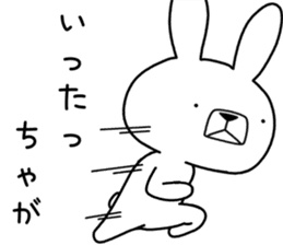 Dialect rabbit [miyazaki2] sticker #10581474