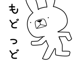 Dialect rabbit [miyazaki2] sticker #10581476