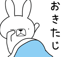 Dialect rabbit [miyazaki2] sticker #10581477