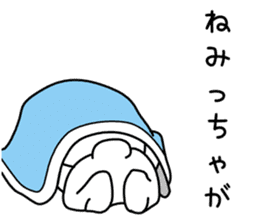 Dialect rabbit [miyazaki2] sticker #10581478