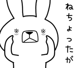 Dialect rabbit [miyazaki2] sticker #10581479