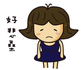 TB's wonderful Life sticker #10581543