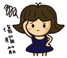 TB's wonderful Life sticker #10581546